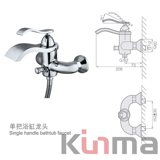 touchless bathroom faucet