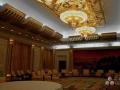 An Hui Hall, Great Hall of the People. Natural Stone Decorat